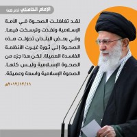 كلمات سياسية